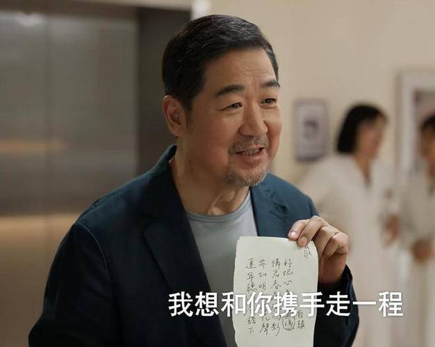 我的后半生:沈教授寿宴闹剧,婚恋利益纠葛 我的后半生:沈教授寿宴闹剧,婚恋利益纠葛