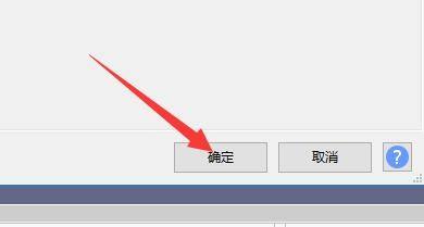 Audacity怎么使用高级混音选项?Audacity使用高级混音选项教程截图