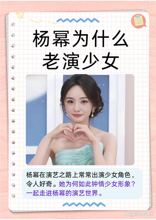 杨幂演技引争议?国产剧颜值派尴尬了 杨幂演技引争议?国产剧颜值派尴尬了