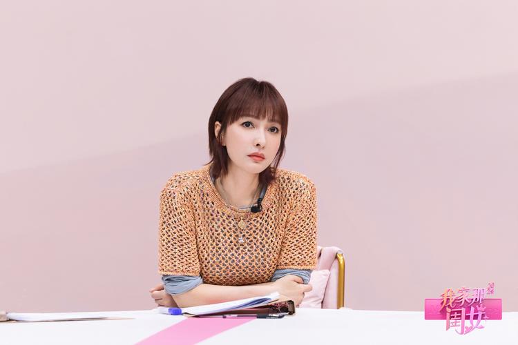 姐姐当家我家那闺女2025明星感情生活火了 姐姐当家我家那闺女2025明星感情生活火了