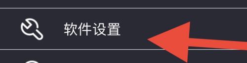 金考典怎么清空题库缓存?金考典清空题库缓存方法截图