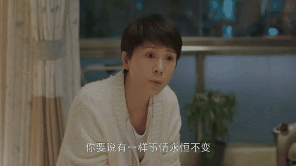 《小欢喜2 南京爱情故事》，鲁引弓新作，方一凡乔英子上大学后的现实故事