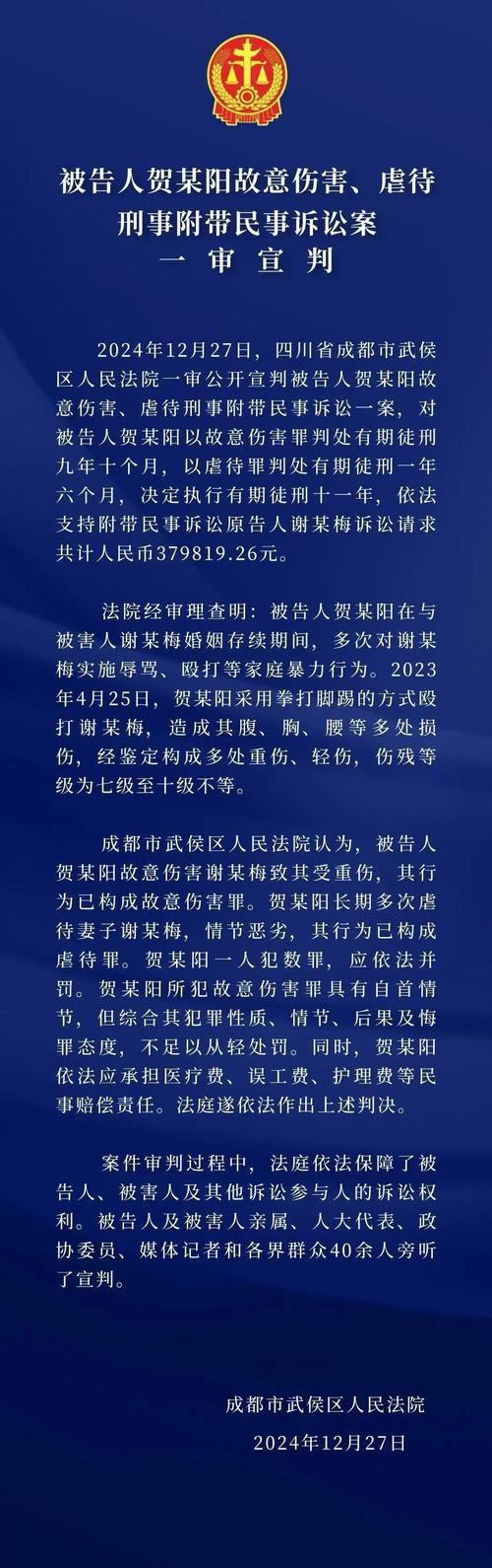 案中案:沙尘暴背后的惊人真相 案中案:沙尘暴背后的惊人真相