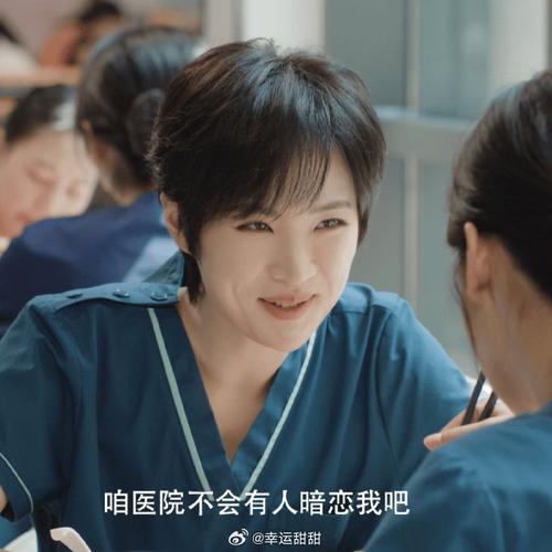 仁心俱乐部爆火,辛芷蕾主演医疗轻喜剧破亿 仁心俱乐部爆火,辛芷蕾主演医疗轻喜剧破亿