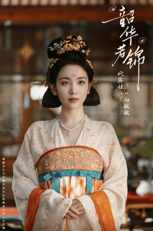 韶华若锦:古偶剧新爆款,宋威龙包上恩主演引期待 韶华若锦:古偶剧新爆款,宋威龙包上恩主演引期待