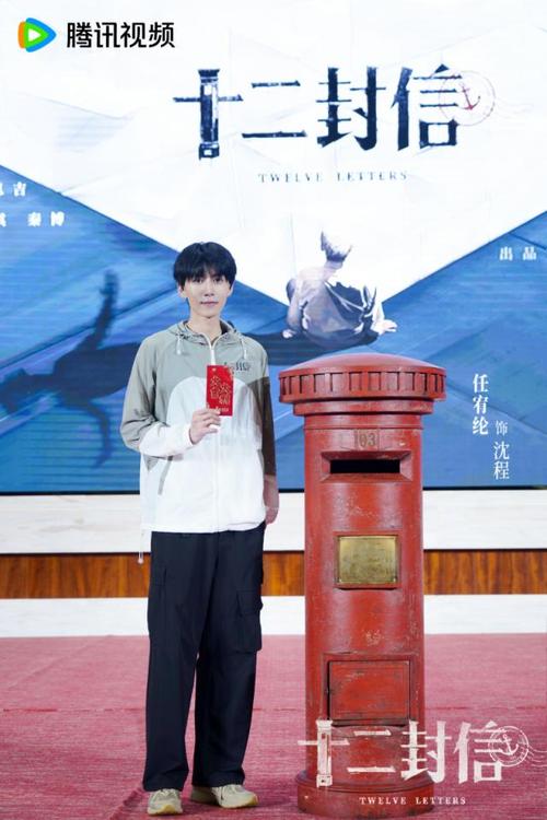 《十二封信》火出圈,《问心2》即将开机,德塔文剧圈热度不减! 《十二封信》火出圈,《问心2》即将开机,德塔文剧圈热度不减!