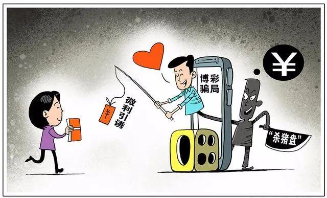 黄昏恋下的房产博弈:杀猪盘真相 黄昏恋下的房产博弈:杀猪盘真相