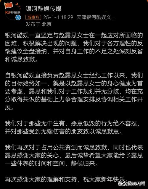 张芷溪怒怼合作方银河酷娱，质疑其不按合同办事