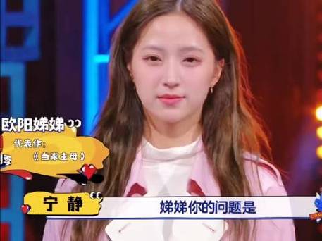 《地球超新鲜》嘉宾搞笑,欧阳娣娣表现被指尴尬 《地球超新鲜》嘉宾搞笑,欧阳娣娣表现被指尴尬