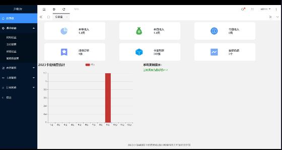 点击查看原图 QQ截图20230919003524.jpg
