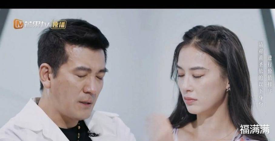 黄圣依杨子分手引反思:有钱人的爱情与面对挑战之道 黄圣依杨子分手引反思:有钱人的爱情与面对挑战之道