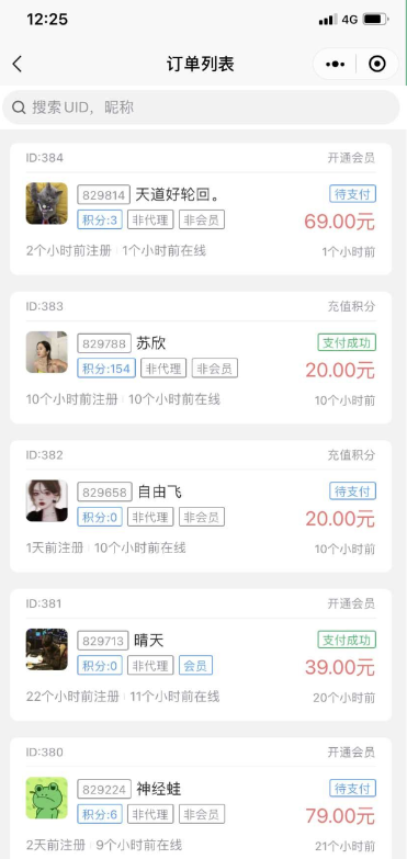 点击查看原图 QQ截图20221205011602.png