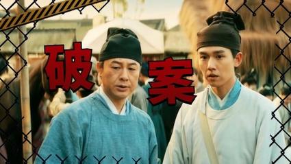 赵不尤：破案奇才的正义之路
