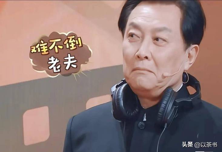 唐国强《你好星期六》甜萌走红，真实魅力打动全场