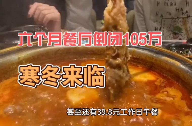 《中餐厅》口碑下滑 真实经营变表演？厨房事故引担忧