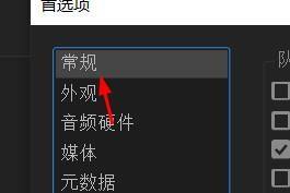 Adobe Media Encoder 2020怎么向文件名附加预设名称?Adobe Media Encoder 2020向文件名附加预设名称教程截图