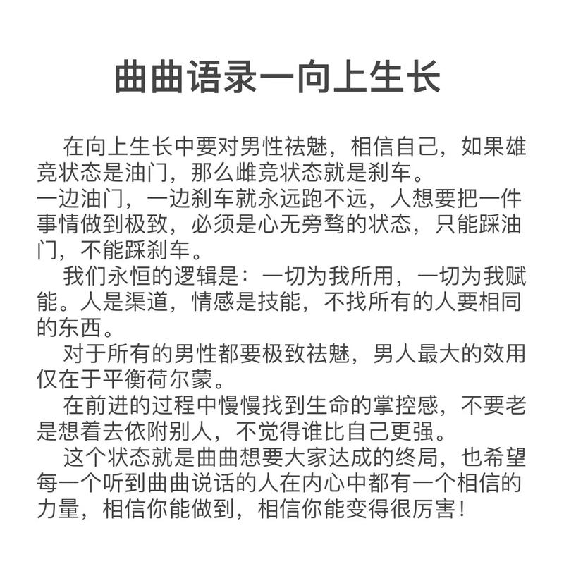 2024热门剧台词解析:人生智慧与女性力量共鸣 2024热门剧台词解析:人生智慧与女性力量共鸣