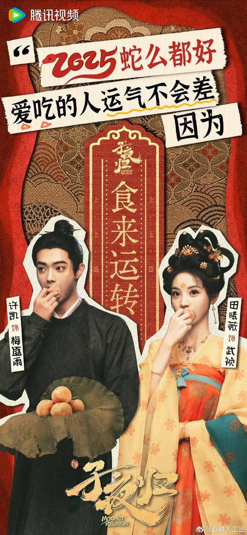 《子夜归》女主田曦薇演技炸，男主许凯呆板被撩，奇幻爱情剧火热上线