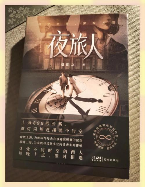 寻艺App安卓更新，iOS版Apple Store下载；《夜旅人》重拍，期待！