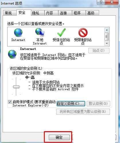 搜狗高速浏览器怎么关闭JS?搜狗高速浏览器关闭JS教程截图