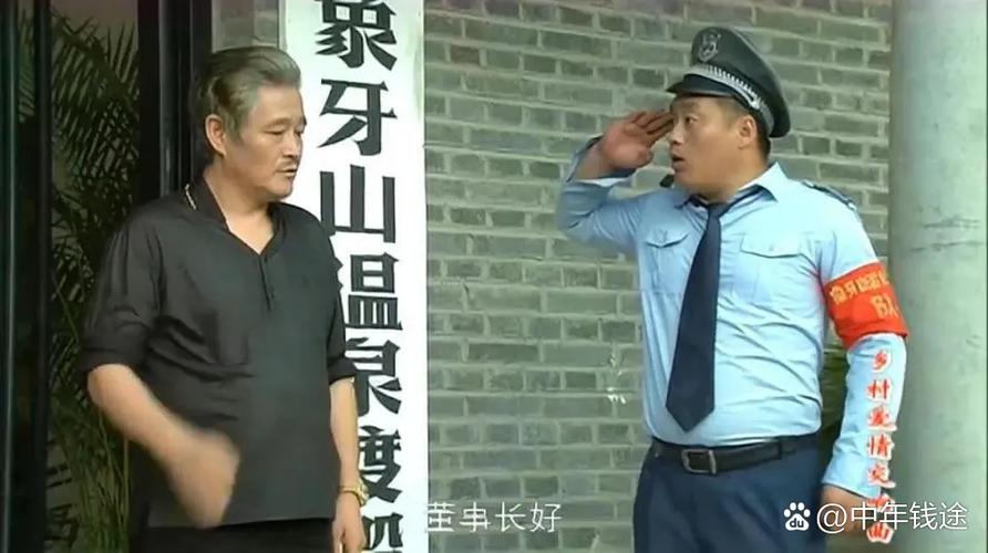 赵本山新剧《走马上任》舅甥逗趣闹伏虎