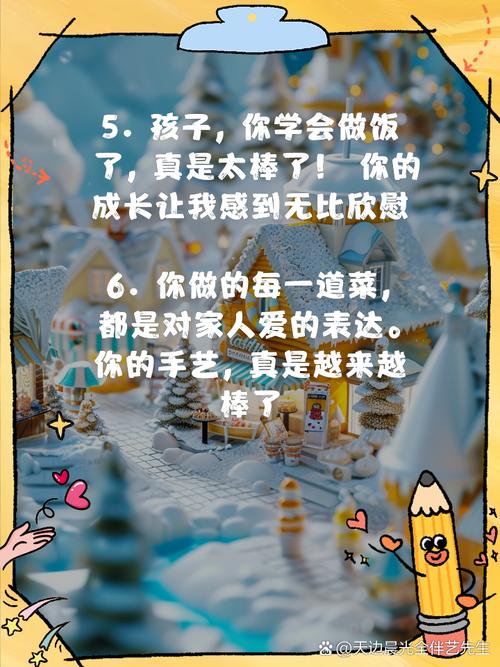 小张学做饭，朋友鼓励照顾好自己