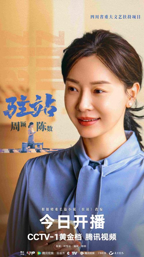央视一套热播剧:郭京飞陈数主演,人贩子拐卖儿童引关注 央视一套热播剧:郭京飞陈数主演,人贩子拐卖儿童引关注