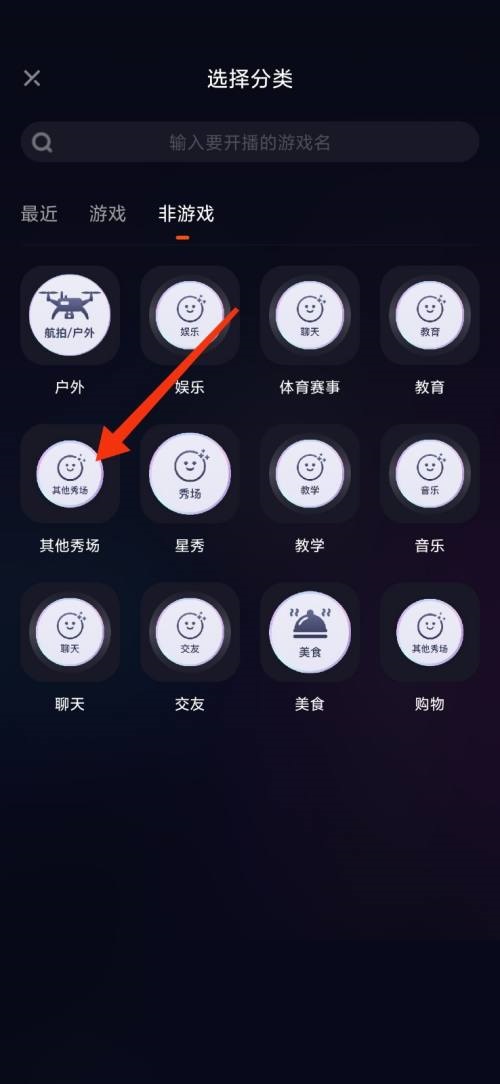 快手直播伴侣怎么播放电视剧?快手直播伴侣播放电视剧教程截图