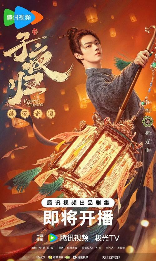 95后田曦薇新剧《子夜归》猫妖上线,许凯主演,评价两极 95后田曦薇新剧《子夜归》猫妖上线,许凯主演,评价两极