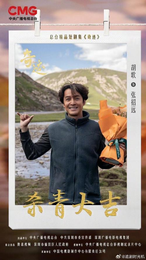 竖屏剧兴起 从《我的男月嫂》到千亿市场