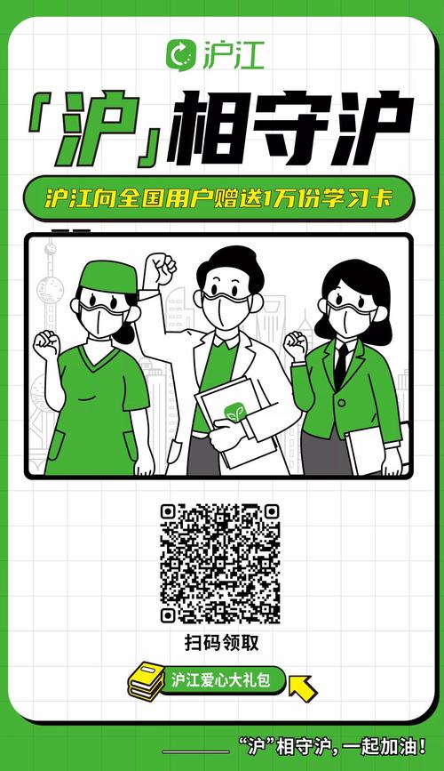 起点读书15天免费卡，扫码领！