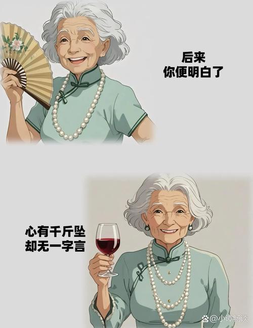 人间清醒梅姐 通透老嬢嬢的金句与智慧