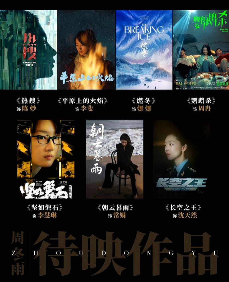 平原火焰:东北背景下的悬疑人性剖析 平原火焰:东北背景下的悬疑人性剖析