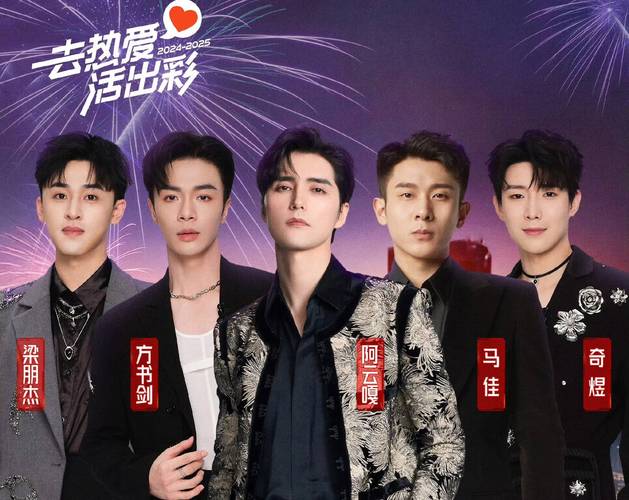 欧弟事业家庭双丰收，芒果台跨年晚会主持阵容引猜测