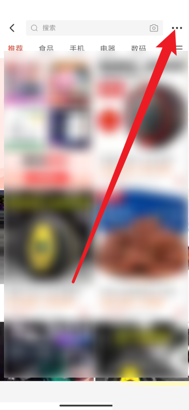 拼多多商家版怎么一件代发?拼多多商家版一件代发教程截图