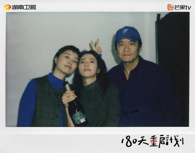 180天母女重启:周雨彤吴越演绎新型亲情与职场共鸣 180天母女重启:周雨彤吴越演绎新型亲情与职场共鸣