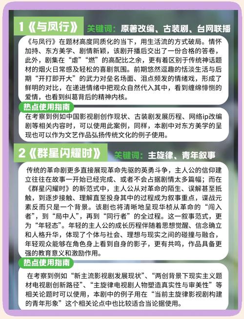 2024国产剧市场调整:降温减量,未来变数重重 2024国产剧市场调整:降温减量,未来变数重重
