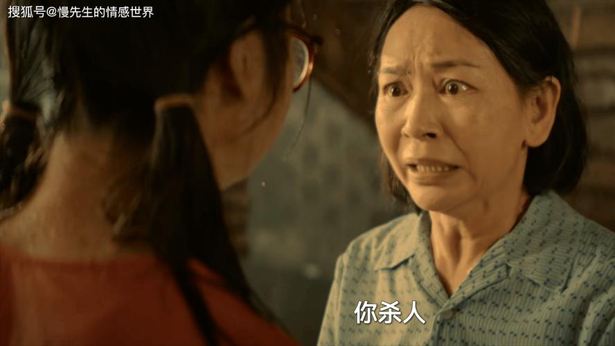 《目之所及》结局 沈静真凶，母女判刑，团圆结局