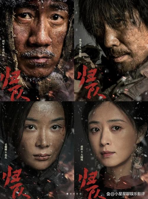 抗联剧《归队》胡军李乃文袁姗姗主演,8月25日开播 抗联剧《归队》胡军李乃文袁姗姗主演,8月25日开播