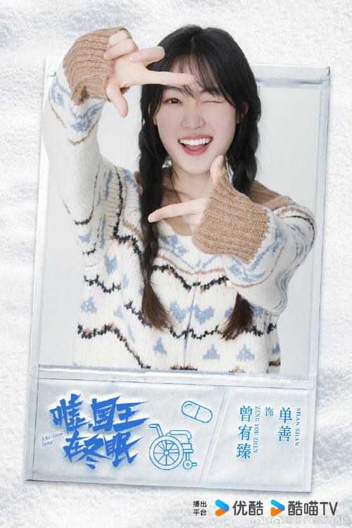 现偶剧竞争激烈,虞书欣主演嘘引期待 现偶剧竞争激烈,虞书欣主演嘘引期待