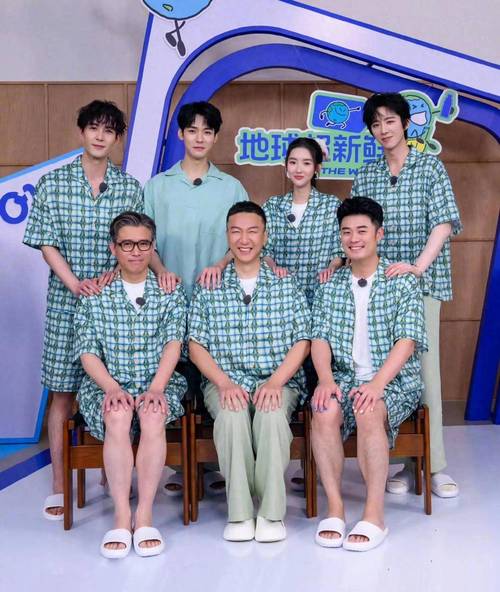 《地球超新鲜》成员表现差距大,李乃文抢镜,陈赫透明,孙红雷集体难,龚俊亮眼 《地球超新鲜》成员表现差距大,李乃文抢镜,陈赫透明,孙红雷集体难,龚俊亮眼