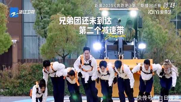 2025综艺市场竞争激烈,老牌节目受欢迎 2025综艺市场竞争激烈,老牌节目受欢迎