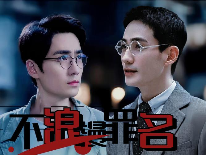 朱一铁复仇，夜煞疑云重重