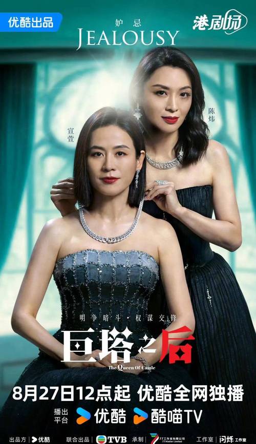 《巨塔之后》医院女人斗智斗勇 《巨塔之后》医院女人斗智斗勇