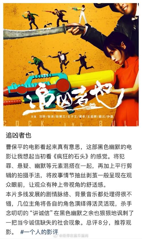 《脱缰者也》新预告 老舅马飞家庭故事成焦点,8月23日上映 《脱缰者也》新预告 老舅马飞家庭故事成焦点,8月23日上映