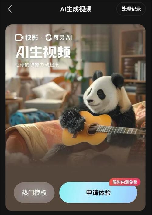 抖音快手AI短剧大战:市场新格局与挑战 抖音快手AI短剧大战:市场新格局与挑战