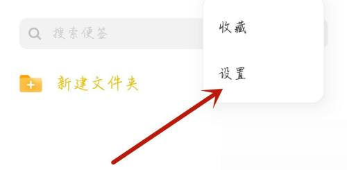 电视家怎么开启NFC?电视家开启NFC教程截图