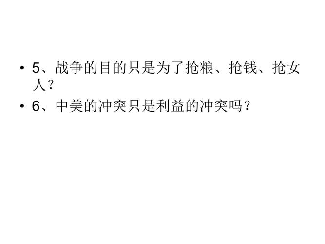 六姊妹利益纷争:算计与人性反思 六姊妹利益纷争:算计与人性反思