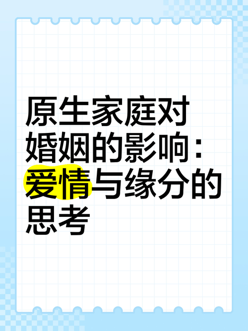 中年再寻伴侣:晚年爱情的思考与挑战 中年再寻伴侣:晚年爱情的思考与挑战