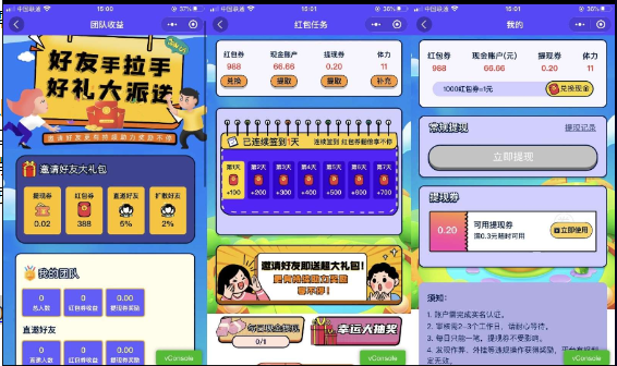 点击查看原图 QQ截图20221209002319.png